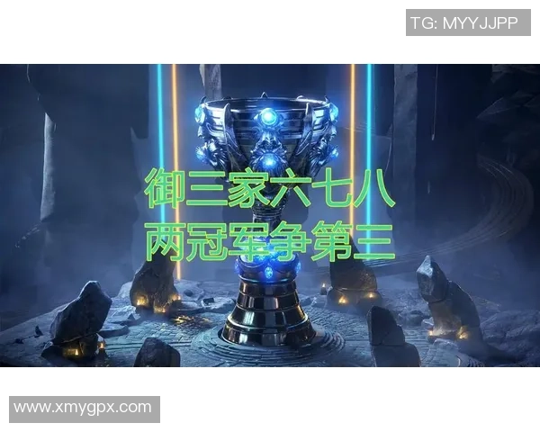 赛后复盘：JDG与TES对决中的战术意识与团队配合分析